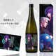 Illustration for article titled Drink Up This Ghost In The Shell Japanese Booze